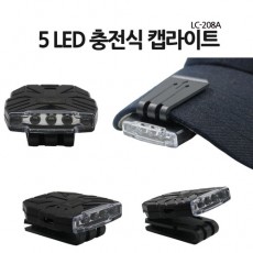 COB 충전식 헤드랜턴 5LED 208캡라이트