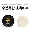 봉황목장 초유비누
