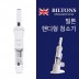빌톤 BLDC 무선청소기 화이트 SP-001