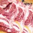 1++한우투뿔 꽃등심+특수부위 선물세트 900g (꽃등심+앞치마살+업진안살+삼각살)