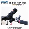 DH 탑코리아 줌라이트(대) / 자전거 거치 겸용