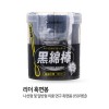 리더 흑면봉 150개*5
