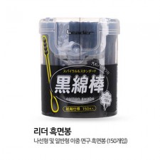 리더 흑면봉 150개*5