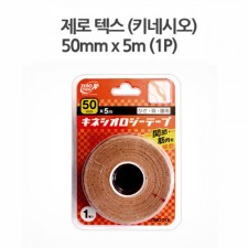 제로텍스(키네시오) 근육테이프 50mm x5m*1개