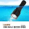 슬라이드 방수후레쉬