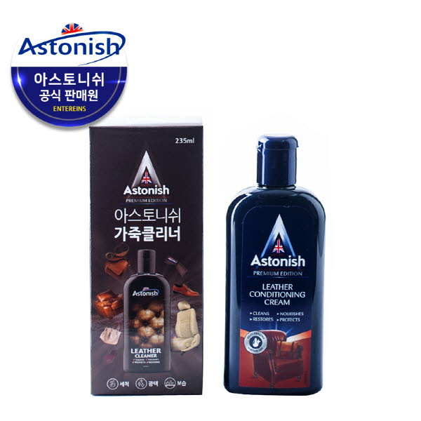 아스토니쉬 가죽 광택클리너