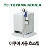 토야마 아쿠아자동호스릴 PRGA-20
