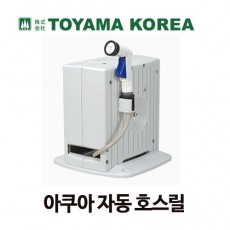 토야마 아쿠아자동호스릴 PRGA-20