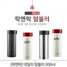 [락앤락]데일리 텀블러 300ml LHC5998