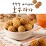 [이델리]호두과자 130g*10봉