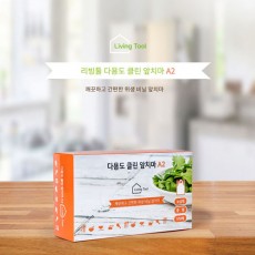 리빙툴 다용도 클린 앞치마 중형/보급형 100매