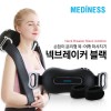 메디니스 목 어깨마사지기 넥브레이커 블랙에디션 NB-7890B