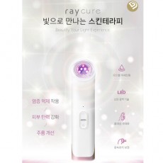 레이큐어 LED 스킨테라피 피부마사지기