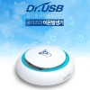 플라즈마 이온발생기 Dr.USB  IHC-DR2H5