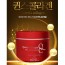 퀸스 콜라겐 120g(300ml)