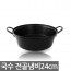 쿡투맘국수전골-24cm1526