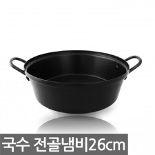 쿡투맘국수전골-26cm1533
