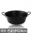 쿡투맘국수전골-28cm1540