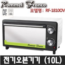 [롬멜프랑코] 전기오븐 RF-18100V