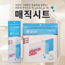 매직시트 SET (소형1개+대형1개+락스1개) / 곰팡이제거,찌든때 제거용 청소시트