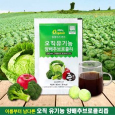 즙쟁이 오직유기농 양배추브로콜리즙 90ml*30포