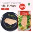 [아침]훈제 닭가슴살 (100g*1팩)*30개