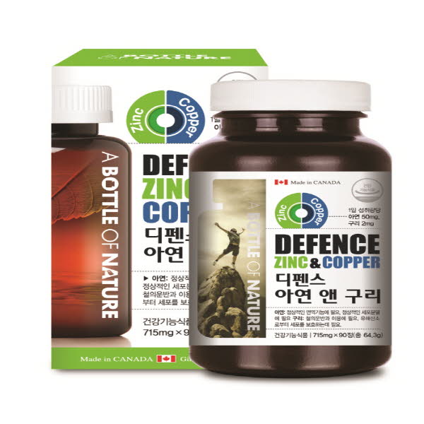 어바틀 디펜스 아연 앤 구리 (715mg*90정)
