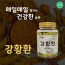 [건이식품]강황환(인도산)-150g /병