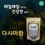 [건이식품]다시마환 200g/파우치