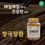 [건이식품]청국장환 150g/병