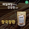 [건이식품]청국장환 200g/파우치