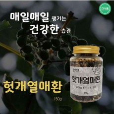 [건이식품]헛개열매환 150g/병