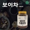 [건이식품]보이차 120g/병