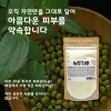 [건이식품]천연곡물팩-녹두가루 100g