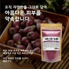 [건이식품]천연곡물팩-백년초가루 100g