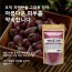 [건이식품]천연곡물팩-백년초가루 100g