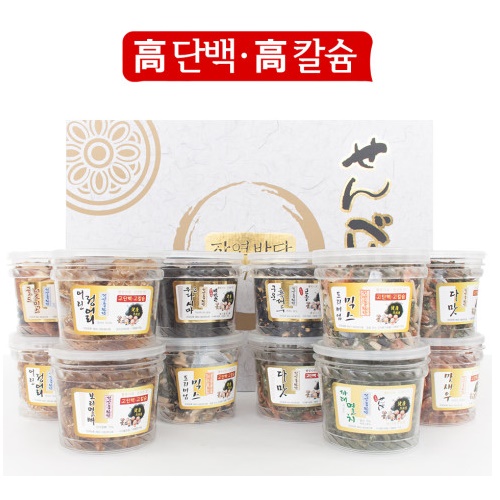 경성9호 선물세트