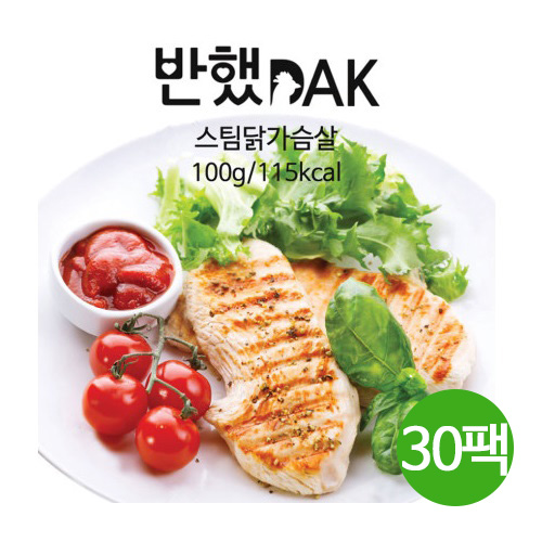반했닭 스팀 닭가슴살 100g*30팩