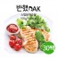 반했닭 스팀 닭가슴살 100g*30팩