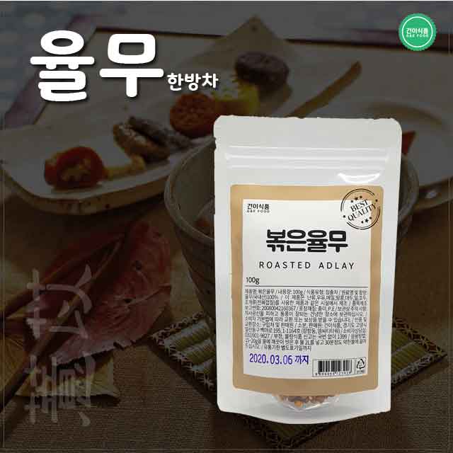 [건이식품]천연곡물팩-율무가루 100g