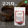 [건이식품]천연한방차-구기자 100g