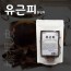 [건이식품]천연한방차-유근피 100g