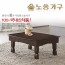 [노송가구] SR 미니찾상