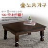 [노송가구] SR 600 직사각 교자상