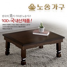 [노송가구] SR 600 직사각 교자상