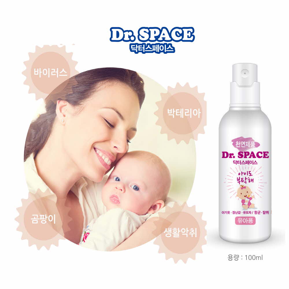닥터스페이스 유아용 탈취제 100ml
