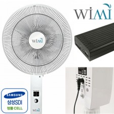 wimi 14인치 무선선풍기 MS-007A(원판)