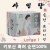 NEW 사임당[대형290] 안전한 순면 키토산 생리대  SM01000