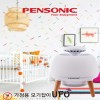 펜소닉 UFO 모기 퇴치기 ( 자동센서 /무드등 지원 ) PMK-3000