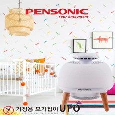 펜소닉 UFO 모기 퇴치기 ( 자동센서 /무드등 지원 ) PMK-3000